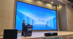 智汇体育・数智赋能｜华智大数据亮相省人工智能赋能体育用品产业链高质量发展推进活动