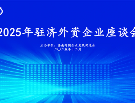 山东华智大数据