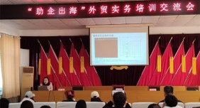 华智大数据