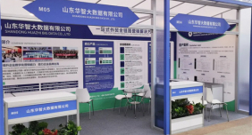 广交会倒计时1天！中央天桥M04-05展位等您来，华智大数据邀您共赴广交会！