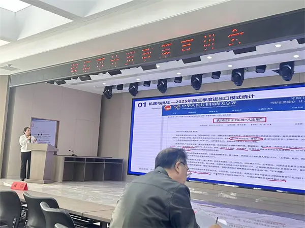 华智大数据 华智大数据