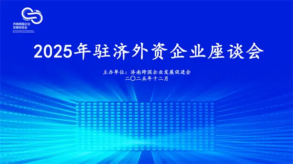 山东华智大数据