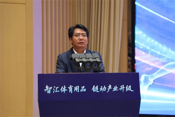智汇体育・数智赋能｜华智大数据亮相省人工智能赋能体育用品产业链高质量发展推进活动