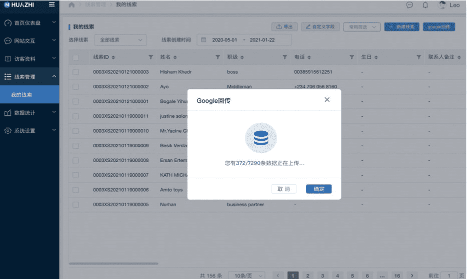 %E8%B0%B7%E6%AD%8C%E5%8F%97%E4%BC%97%E4%BC%98%E5%8C%96