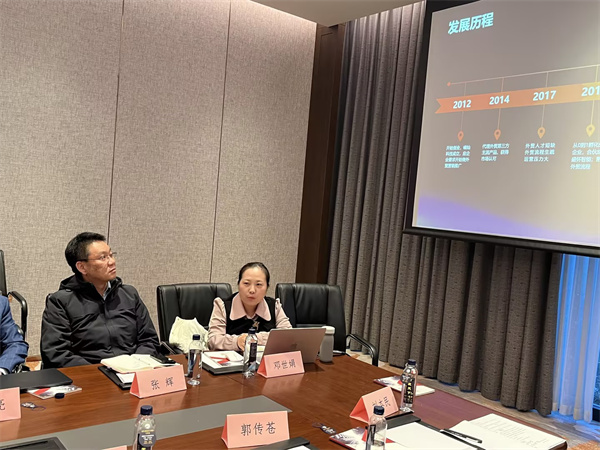 山东华智大数据