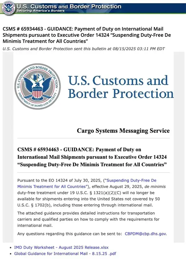 美国正式取消低价值商品免税，一文看懂8月29日之后如何交税！