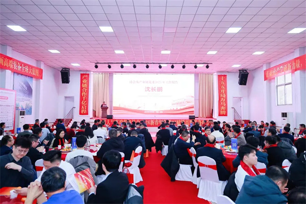 千亿启程，智绘未来！华智大数据亮相2026新春年会暨AI赋能高端装备峰会