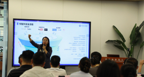 国际商会“出海中东”主题沙龙圆满举办，山东华智大数据受邀出席！