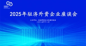 山东华智大数据