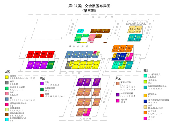 广交会终极攻略：三期展品解析+采购商准入全指南+高效成单话术