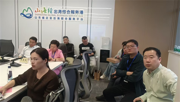 企业出海专题交流活动圆满落幕