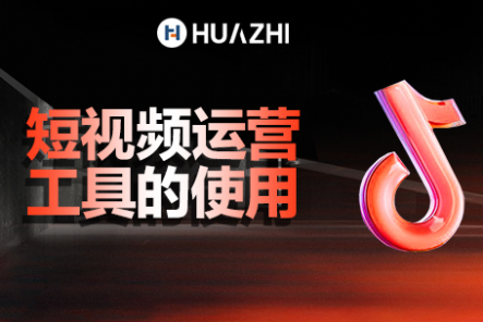 短视频运营系统