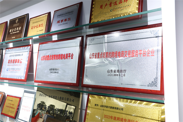 乔迁新址，智启未来｜华智大数据盛大乔迁，焕新启航！