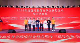  华智大数据