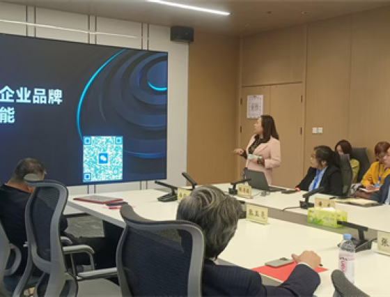 企业出海专题交流活动圆满落幕