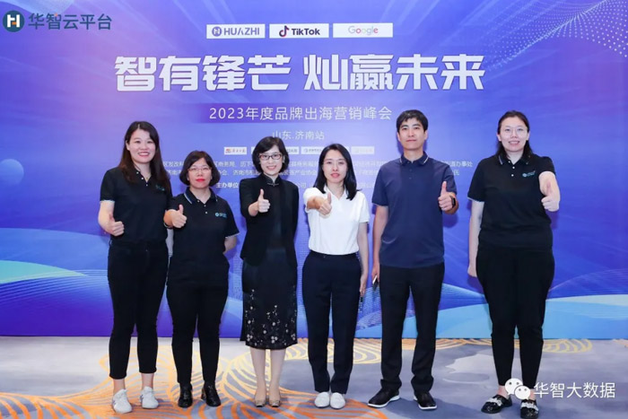 未来全力以赴，助力外贸企业发展