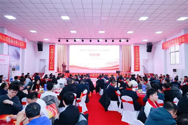 千亿启程，智绘未来！华智大数据亮相2026新春年会暨AI赋能高端装备峰会