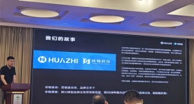 融链固链，赋能高质发展—山东省“十链百群万企”汽车产业链融链固链对接交流活动成功举办