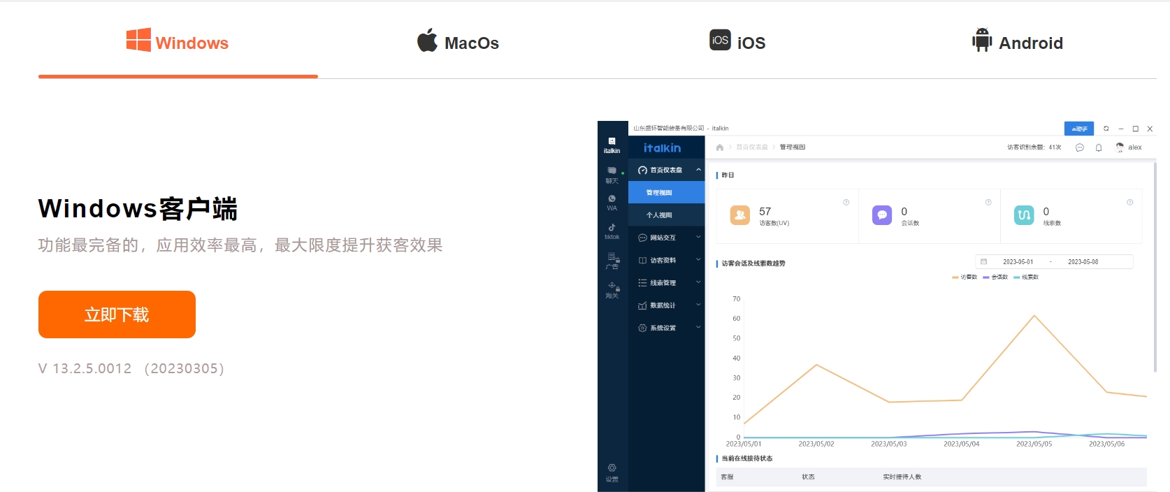 %E5%BF%AB%E6%8D%B7%E5%AE%89%E5%85%A8%E5%AE%89%E8%A3%85_0
