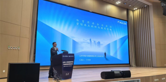 智汇体育・数智赋能｜华智大数据亮相省人工智能赋能体育用品产业链高质量发展推进活动