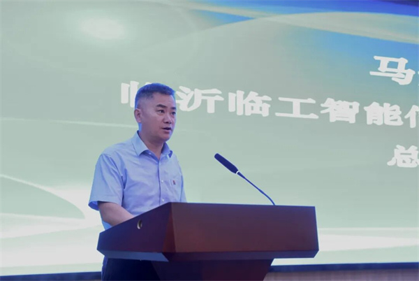 华智大数据受邀出席山东高端工程装备产业链对接会，以数智赋能工程机械全链出海！