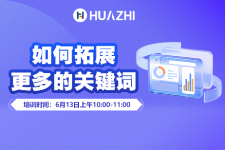 如何拓展更多的关键词