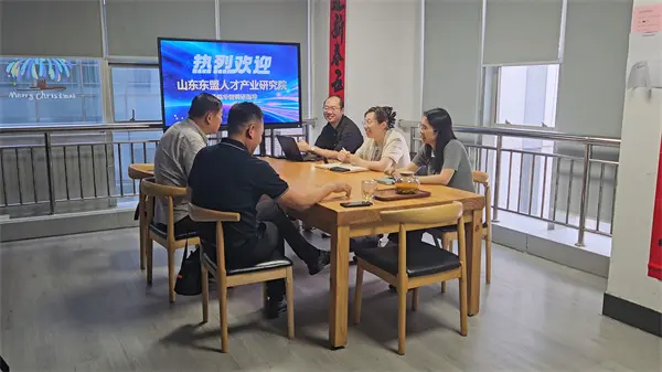 山东华智大数据与山东东盟人才产业研究院深入交流，共探外贸企业发展新路径！