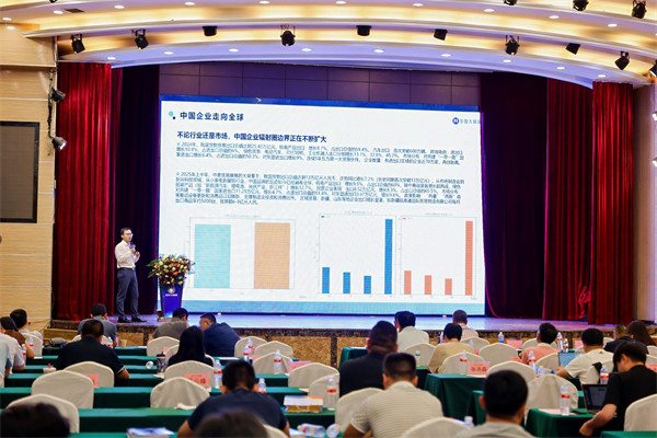 华智大数据鲸贸通亮相胶东CIO联盟秋季会议 赋能外贸企业实现品牌出海新跨越