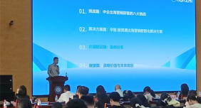 华智大数据