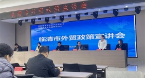 华智大数据