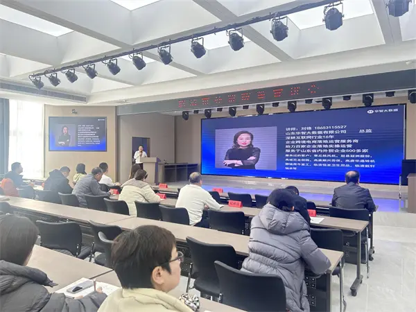 华智大数据 华智大数据