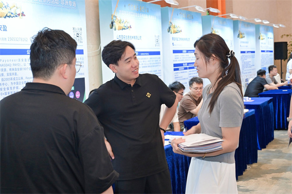 “万企出海 鲁贸全球” 跨境物流供需对接会-非洲专场举办 山东华智大数据助鲁企深耕非洲市场！