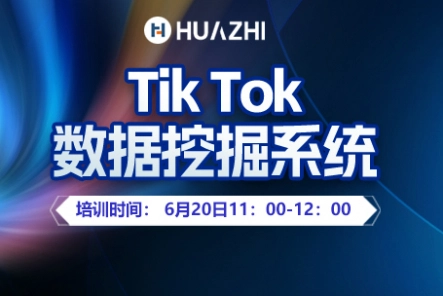 TK数据挖掘系统