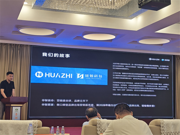 融链固链,赋能高质发展—山东省“十链百群万企”汽车产业链融链固链对接交流活动成功举办 融链固链,赋能高质发展—山东省“十链百群万企”汽车产业链融链固链对接交流活动成功举办