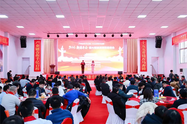 千亿启程，智绘未来！华智大数据亮相2026新春年会暨AI赋能高端装备峰会