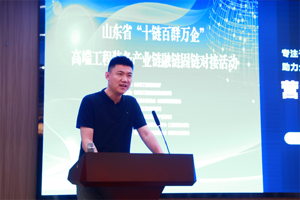 华智大数据受邀出席山东高端工程装备产业链对接会，以数智赋能工程机械全链出海！