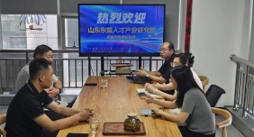 山东华智大数据