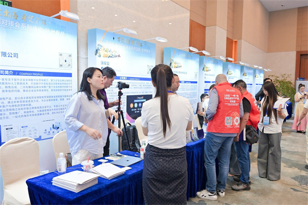 “万企出海 鲁贸全球” 跨境物流供需对接会-非洲专场举办 山东华智大数据助鲁企深耕非洲市场！