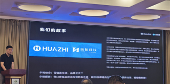 融链固链，赋能高质发展—山东省“十链百群万企”汽车产业链融链固链对接交流活动成功举办