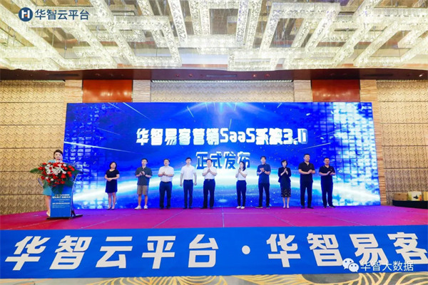 “智有锋芒，灿赢未来”——2023年度品牌出海营销峰会在济南成功举办！