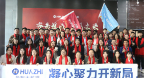 山东华智大数据