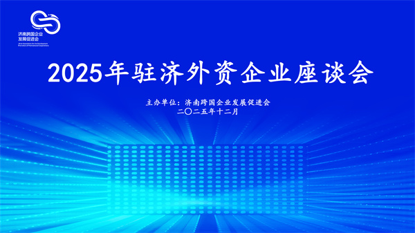 山东华智大数据