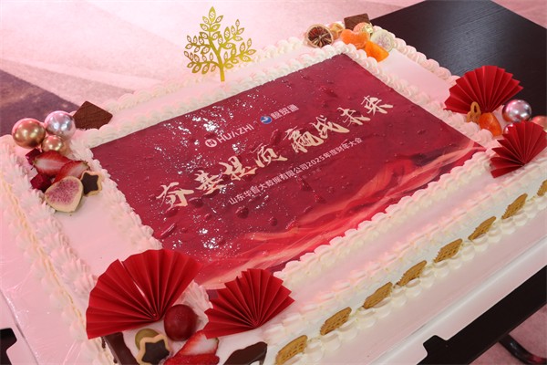 夯基提质，赢战未来-华智大数据2025新财年启动大会暨2024财年颁奖典礼圆满收官！