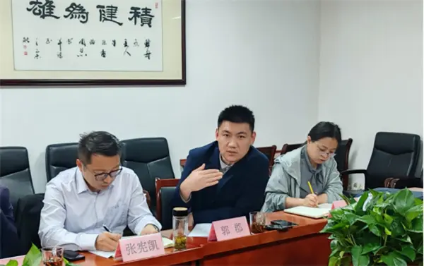 华智大数据