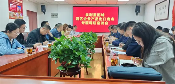 华智大数据
