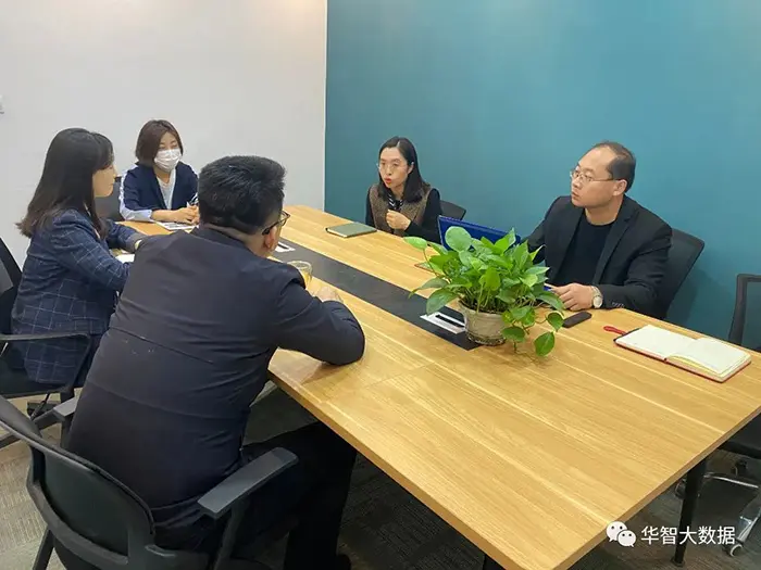 欢迎历下商务局领导莅临华智大数据，共谋新发展！