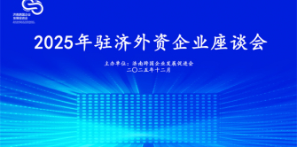 山东华智大数据